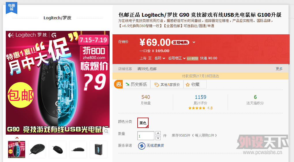 �޼� G90 69�����㸣����