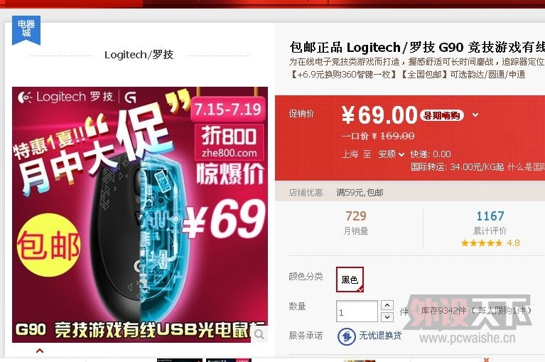 �޼�G90 69���ʸ�����