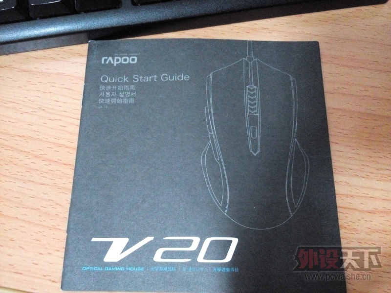 �װ�V20 ������