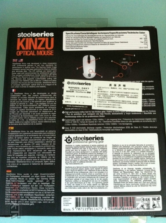 �����ա��Ե����³����� kinzu v1 �� һ������ 130����