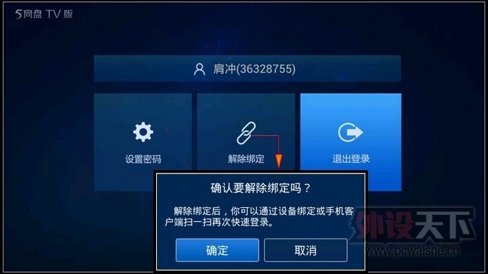 һ̨Ϊ˴ĻͥӰԺ  ҲСV ͥӰԺ