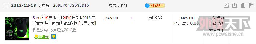 QQ��ͼ20140716145920.png