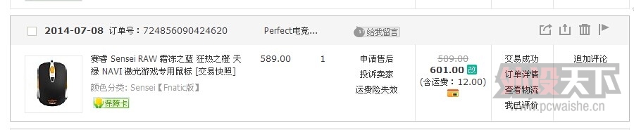 QQͼƬ20140717091537.jpg