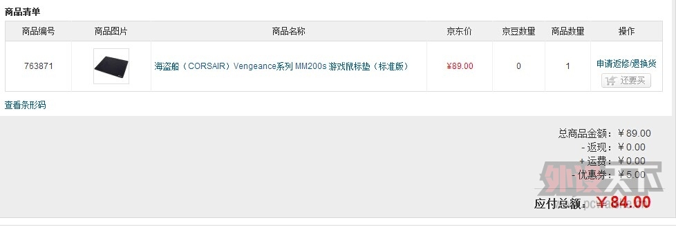 QQͼƬ20140717123128.jpg
