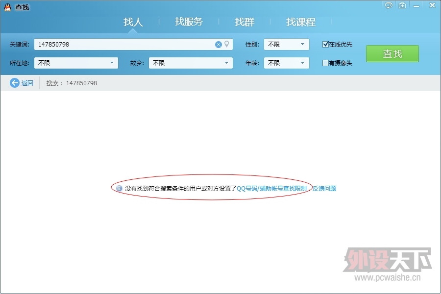 QQ��ͼ20140718085920.jpg