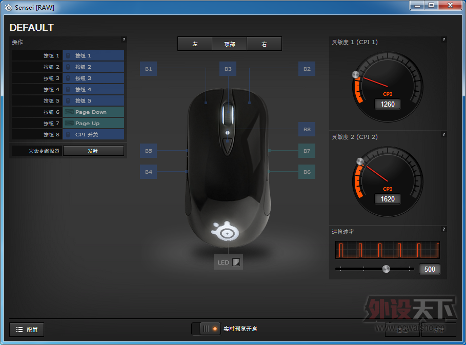 RAW ������SteelSeries Engine 3�ˣ���ʾ�¹̼���
