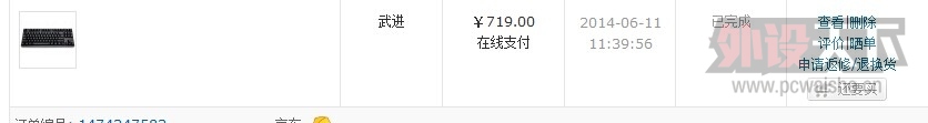 QQͼƬ20140719113001.jpg