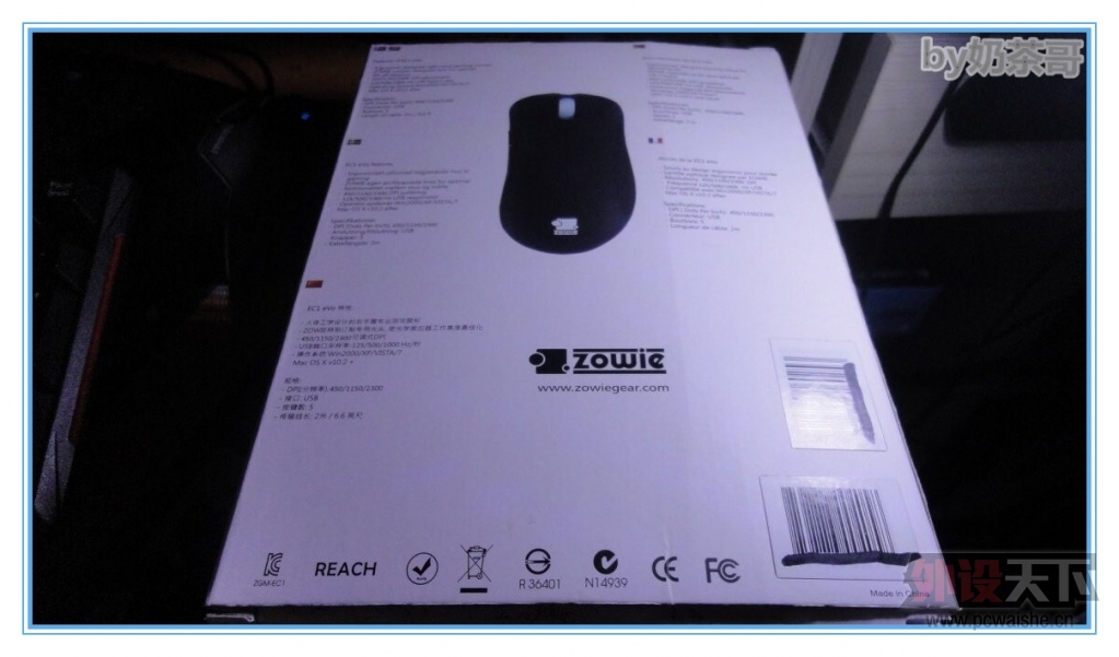 ʲôνĵ羺ꣿZOWIE EC1 cl  ͼ룡