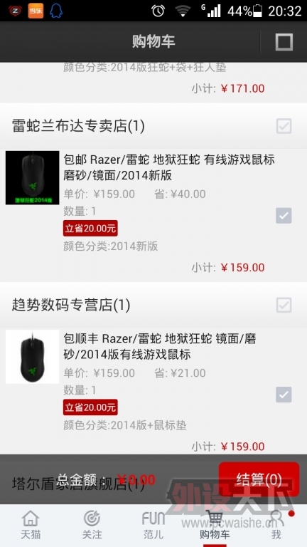 ��������2014ĳ��ȫ���̻���