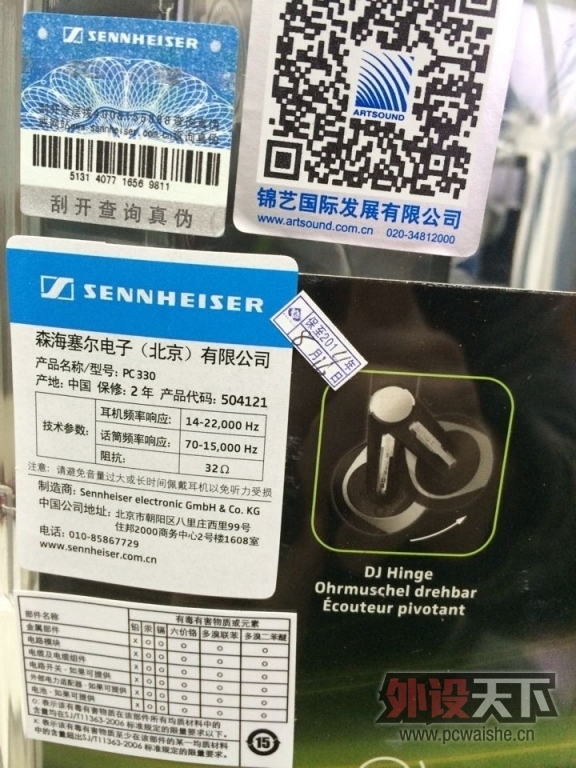 ���ɶ���9.5��ɭ������PC330 450����