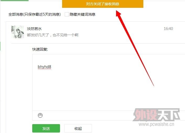 ��Ȼ��ˮ   ����������һ��