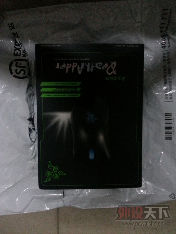 20140720_213958.jpg