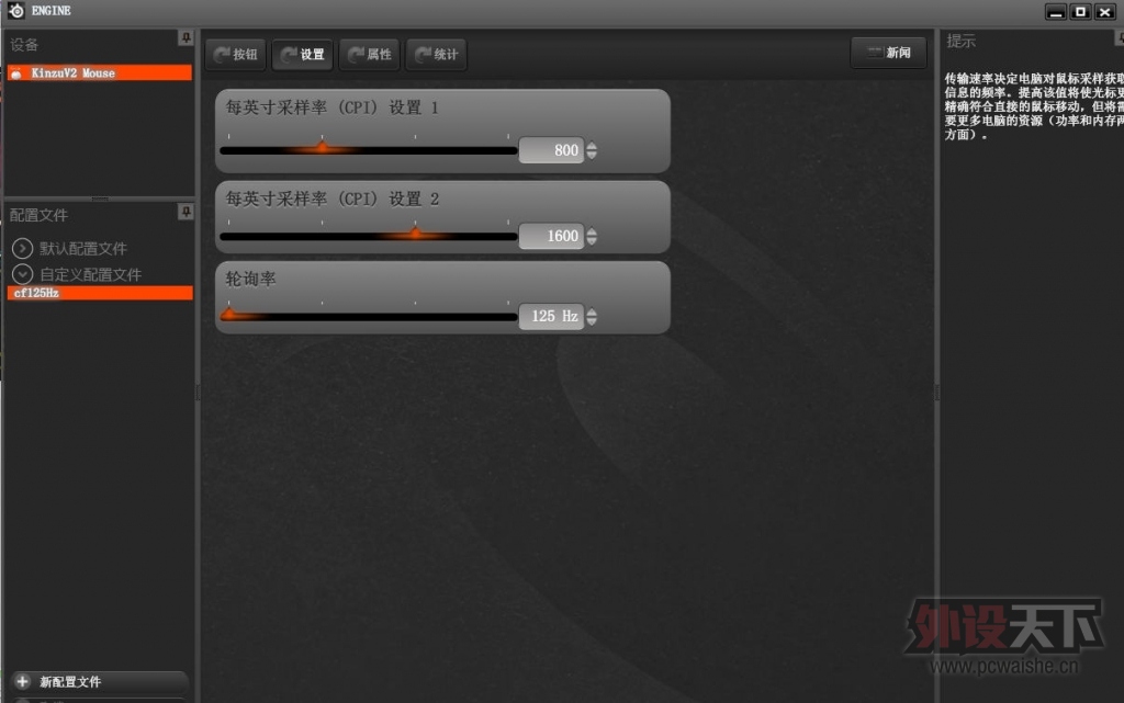 �����kinzu����������װ����ֱ�Ӳ嵽win7ϵͳ�ϣ��Ǹ��ٶ����ã���û��1600��ô��...