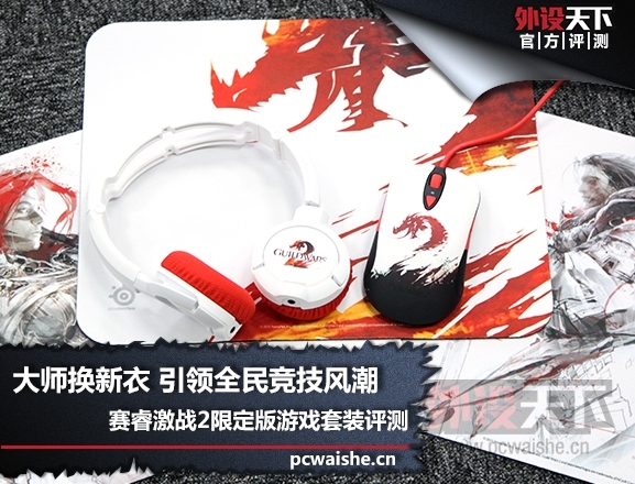 ��ʦ������ ����ȫ�񾺼��糱 ���ս2�޶�����Ϸ��װ����