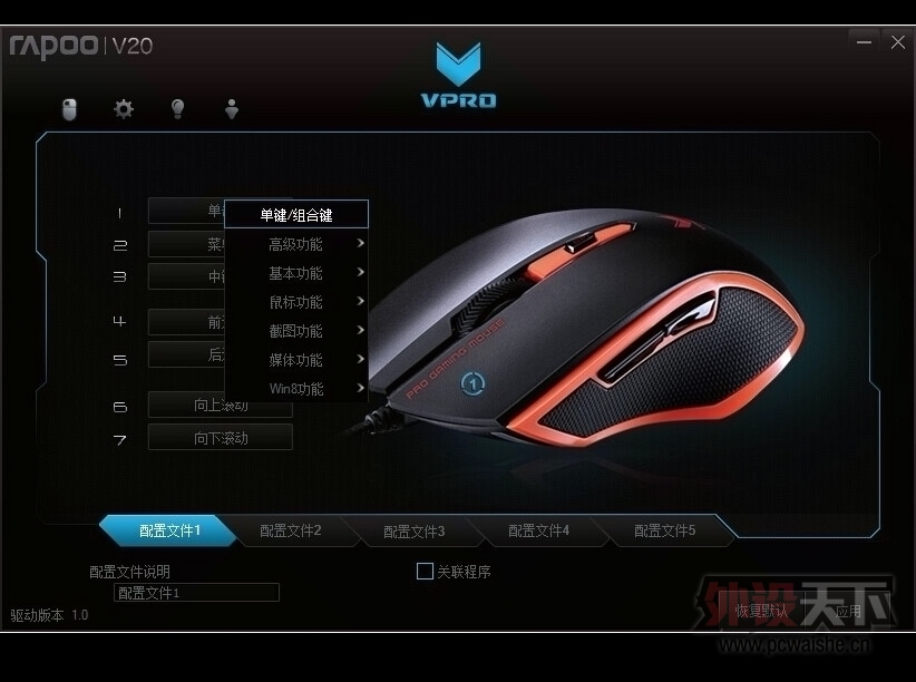 ⡿ݣϷеᡪװV20֮UZIư档