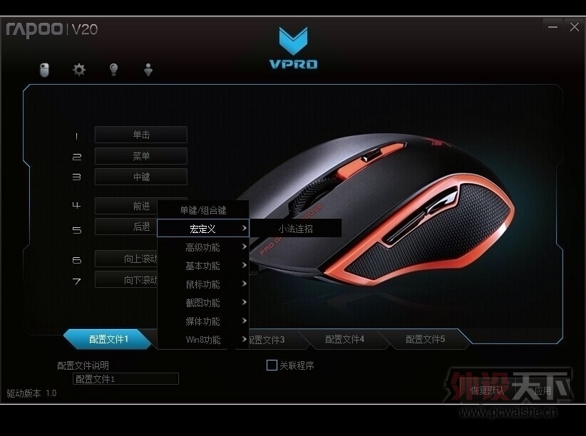 ⡿ݣϷеᡪװV20֮UZIư档