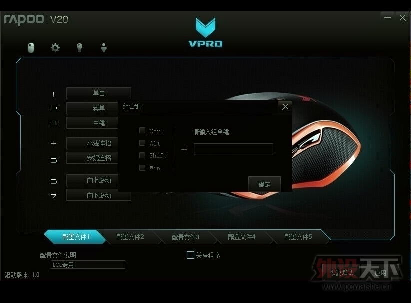 ⡿ݣϷеᡪװV20֮UZIư档