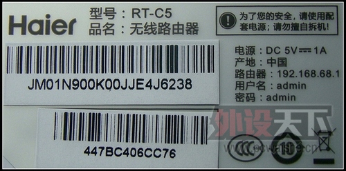 ���� RT-C5 ����·���� ����
