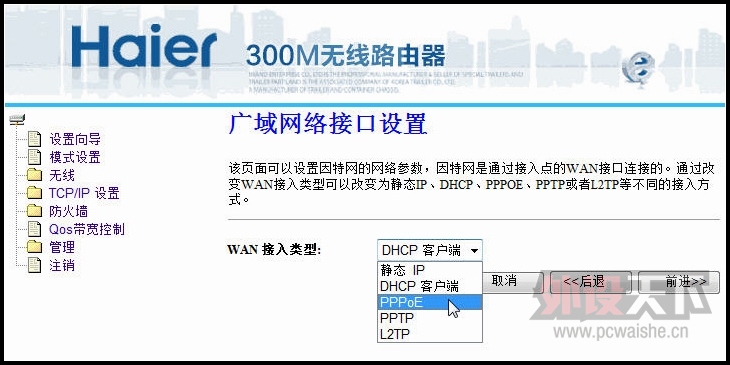 ���� RT-C5 ����·���� �򵥲��� �� ��������
