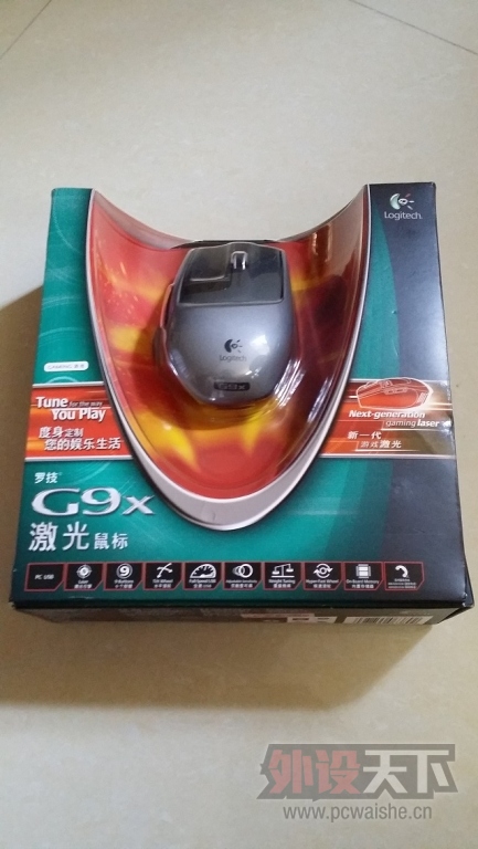 20140724_144504.jpg
