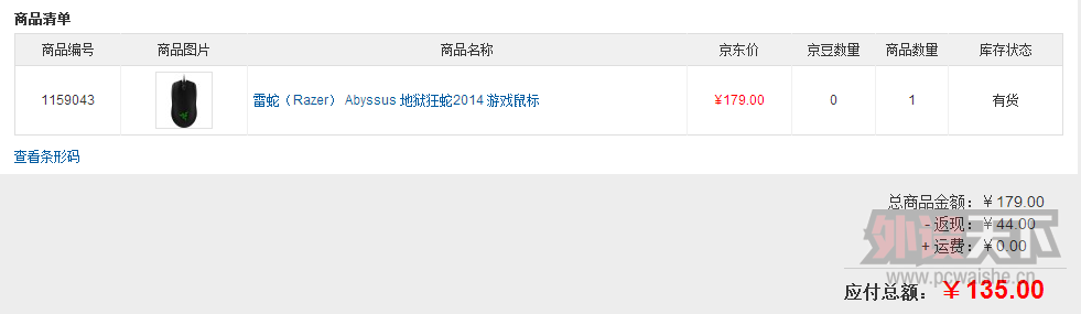 QQ��ͼ20140724151255.png