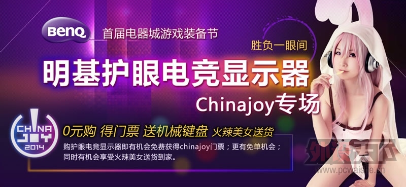 Ůͻ Alexս תChinaJoy