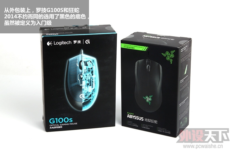 ���ż��ư�  ����2014���޼�G100S�ԱȲ������