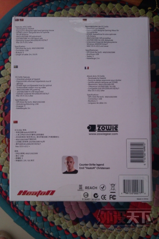 IMAG0067.jpg