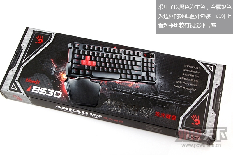 ѪϮB530첽Źе