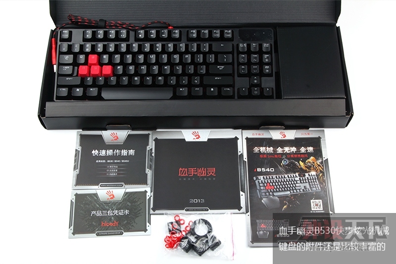 ѪϮB530첽Źе
