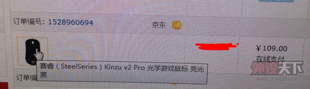X�� kinzu V2 Pro ��ʷ��ͼۣ�129������