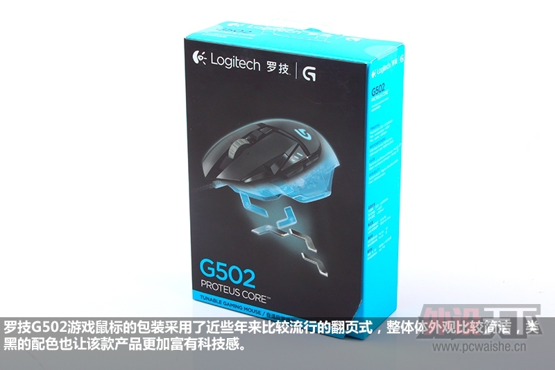 Ӧ ˫ģʽл ޼G502Ϸ
