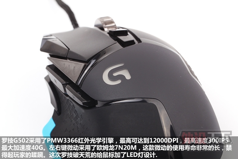 Ӧ ˫ģʽл ޼G502Ϸ