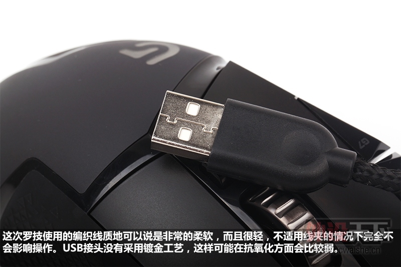 Ӧ ˫ģʽл ޼G502Ϸ