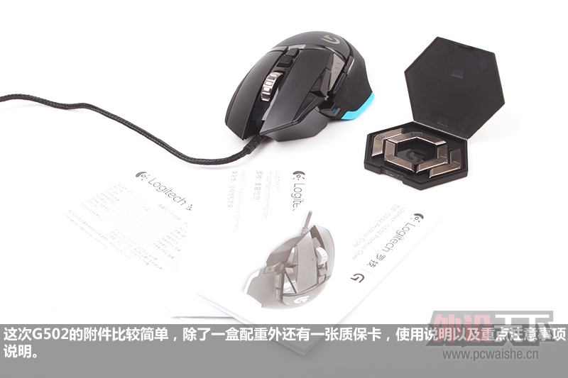 Ӧ ˫ģʽл ޼G502Ϸ