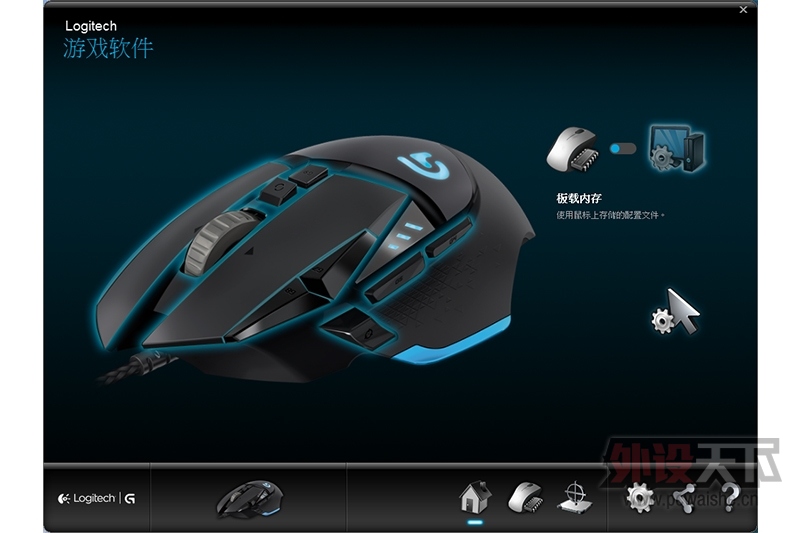 Ӧ ˫ģʽл ޼G502Ϸ