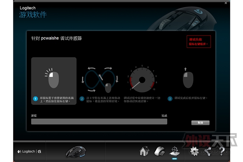Ӧ ˫ģʽл ޼G502Ϸ