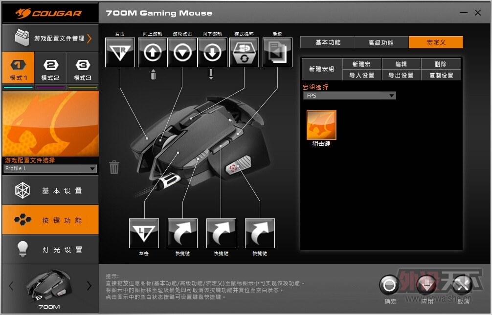 ΪFPS---٤Cougar 700M콢羹⼰ȫ-----By LuckyBird