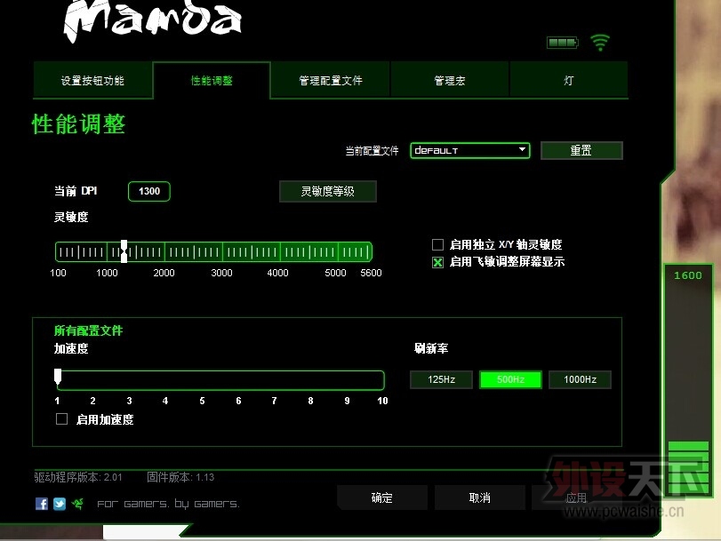 Razer������ ����������razer SYNAPSE���豸