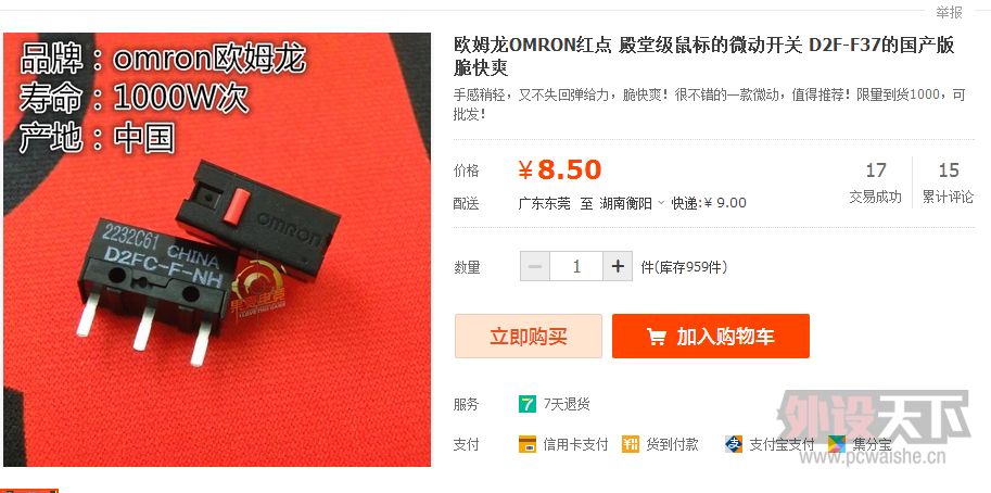 kinzu һ����� ΢������ ����ʲô��?