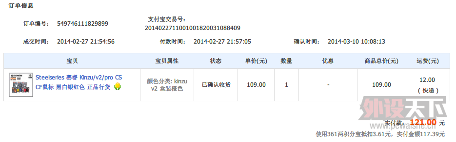 QQ��ͼ20140726133117.png