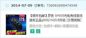 �����塿��ȫ���޼�G400S��Ϸ��� ���� X���콢����ľ�����Ʒ