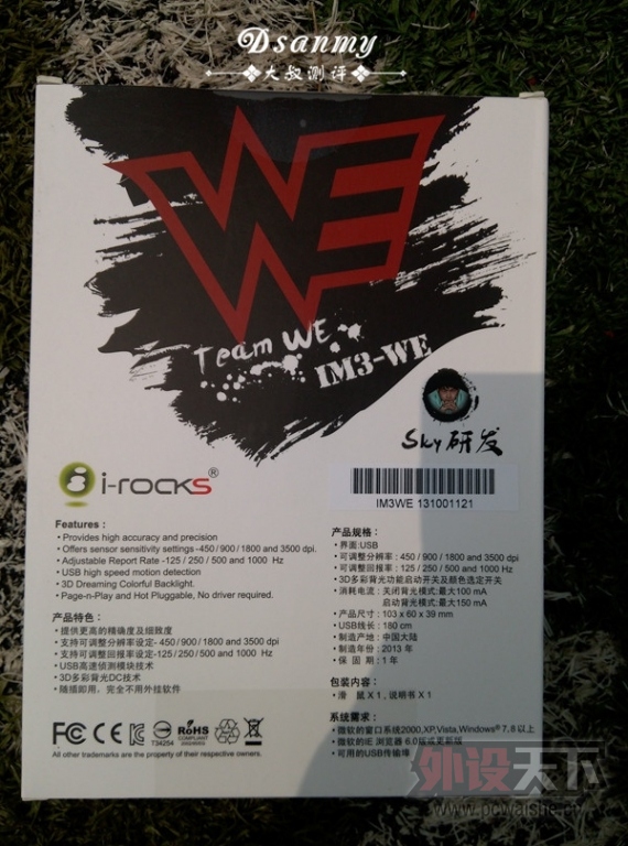 i-rocks IM3R-WE 䡢òӼֶԱ