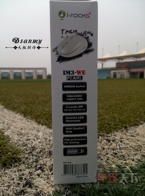 i-rocks IM3R-WE 䡢òӼֶԱ
