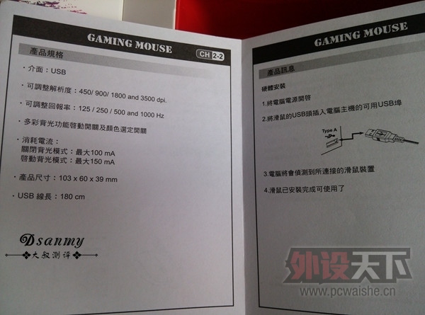 i-rocks IM3R-WE 䡢òӼֶԱ