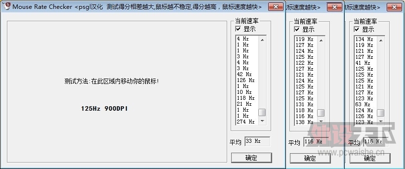 i-rocks IM3R-WE 䡢òӼֶԱ