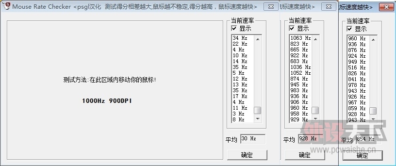 i-rocks IM3R-WE 䡢òӼֶԱ