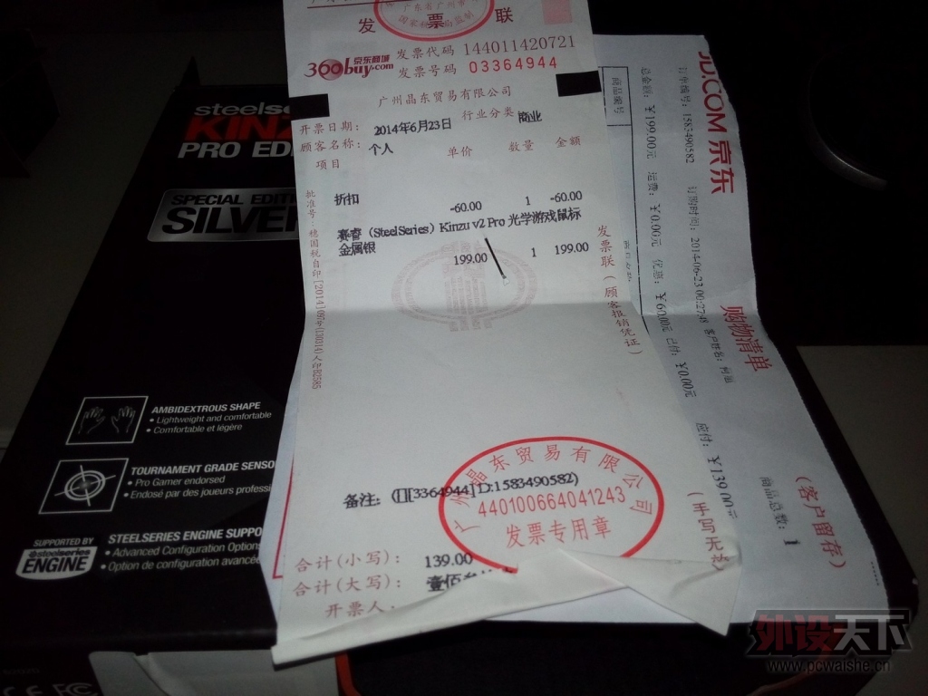 [����] KINZU V2 PRO ��ɫС�ջ��� 9�� 100��SF