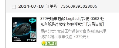 һܵG502ָʵ޷Ӧ