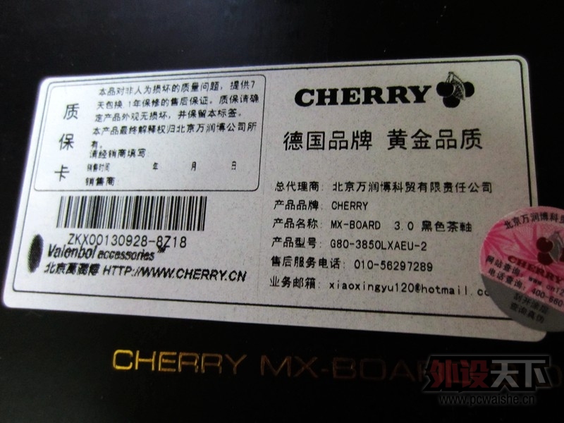 �����ա���ӣ��3850 MX-BOARD 3.0�����ӣ��CHERRY PBT�޿̲ʺ��ñ